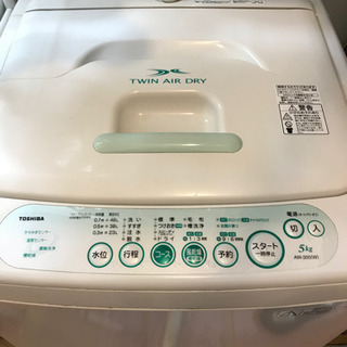 全自動洗濯機 TOSHIBA 2010年製造