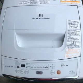 TOSHIBA ステンレスドラム洗濯機4.2kg 美品✨