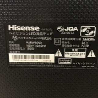 Hisense ハイセンス 50V型 液晶テレビ HJ50N5000 4K 2018年製