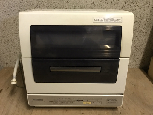 Panasonic パナソニック 食器洗い乾燥機 6人分 NP-TR3 2010年製