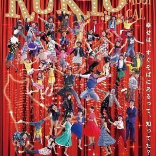 【延期】毎回1000名動員する、ジュニアミュージカル劇団Little★Star-team Spica-第3回公演『RUKIO』     の画像