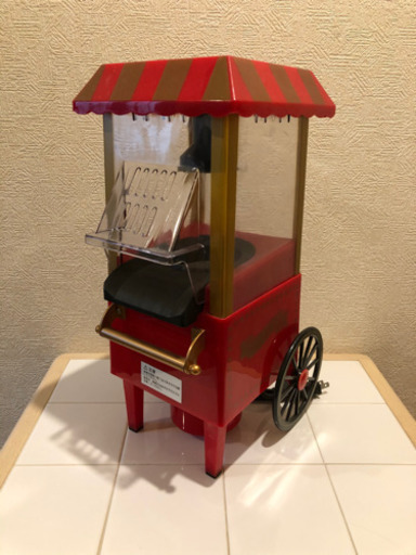 ポップコーンメーカー