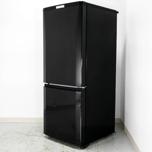 三菱冷凍冷蔵庫引取り可能な方お願いします！