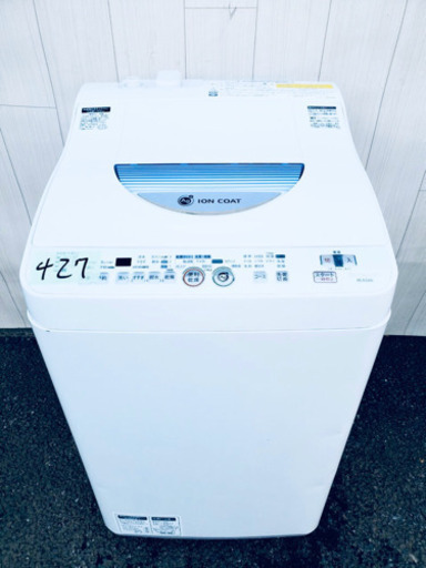 2014年製‼️427番 SHARP✨電気洗濯乾燥機⚡️ ES-TG55L-A‼️