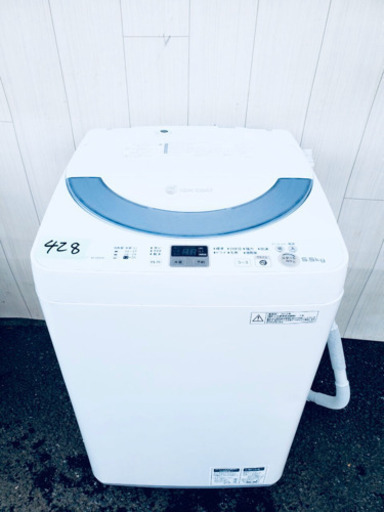 428番 SHARP✨電気洗濯乾燥機⚡️ ES-GE55N-S‼️