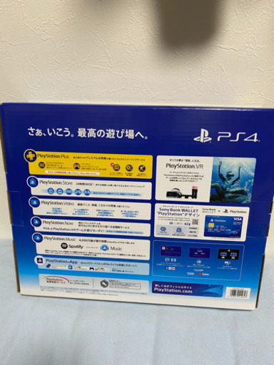 テレビゲーム PlayStation4 500GB