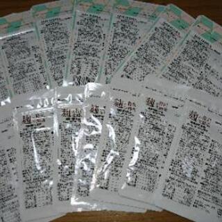 FLOR FURORA7袋 麹の贅沢生酵素 7袋 計14袋セット