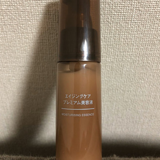 売却済:美容液【無印良品　エイジングケアプレミアム美容液 ５０ｍｌ】