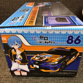 Re ゼロから始める異世界生活リゼロ Toyota 86 Rcカー Toyota86 がるくん 南巽のラジコンの中古 あげます 譲ります ジモティーで不用品の処分 Re ゼロから始める異世界生活リゼロ Toyota 86 Rcカー Toyota86 がるくん 南巽のラジコンの中古 あげます 譲ります ジモティーで不用品の処分