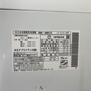 中古 8.0kg 全自動洗濯機 ビートウォッシュ ナイアガラシャワー 日立 2015年製造 ピンク 二人暮らし まとめ洗い 世帯向け かわいい 6ヶ月保証付き【型番掲載商品】