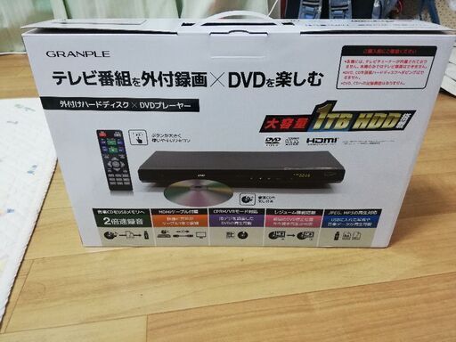 ほぼ未使用外付け録画、DVDプレーヤー