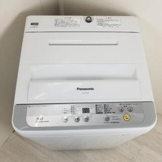 中古 送風乾燥 パナソニック 5.0kg 全自動洗濯機 NA-F50B9 2015年製 単身用 一人暮らし用 Panasonic 定番 6ヶ月保証付き