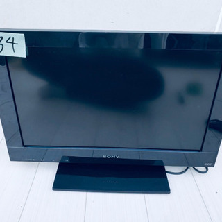 434番 SONY✨液晶デジタルテレビ📺 KDL-22BX30H‼️