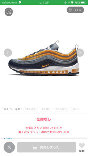 スニーカー NIKE AIR MAX97