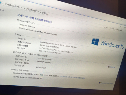 SONY タッチパネル一体型　Windows10 パソコン✧︎*。SVJ202