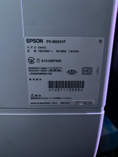 EPSON PX-M5041F 2017年製　超美品