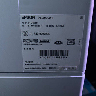EPSON PX-M5041F 2017年製　超美品　