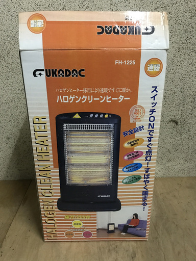 FUKADAC フカダック ハロゲンクリーンヒーター 電気ヒーター 400W×3=1200W FH-1225