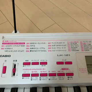 中古美品　カシオ電子キーボード　機関良好