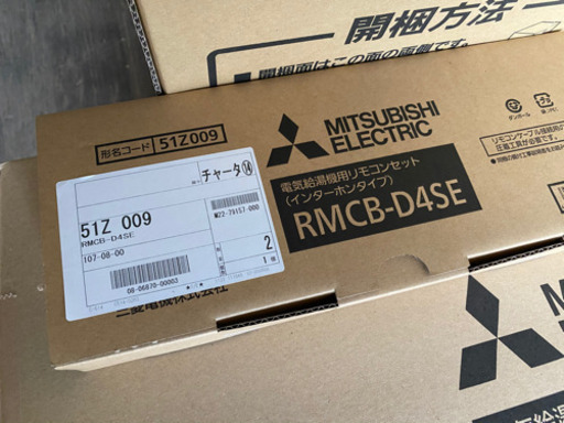 三菱 家庭用自然冷媒co2ヒートポンプ給湯機 SRT-WT374