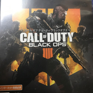 コールオブデューティ BO4 （中古）