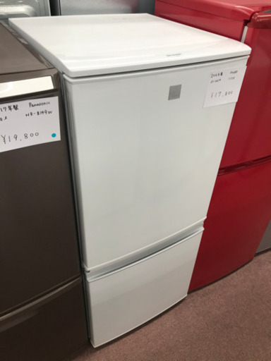 2016年製❀SHARP 137ℓ 冷蔵庫