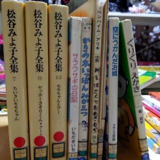 ０円絵本です。
よんで見たい方必要な方取りにいらしてください。 - 長崎市