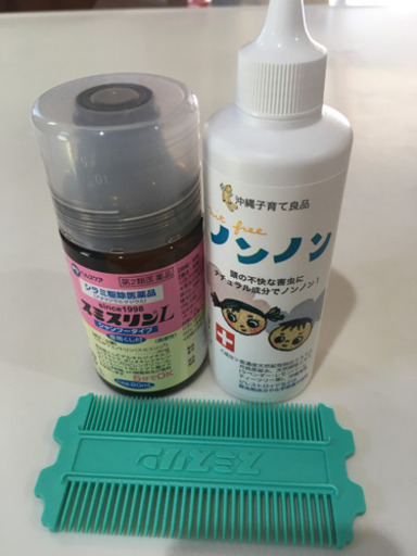 スミスリンシャンプー ノンノン Mir870 長門の生活雑貨の中古あげます 譲ります ジモティーで不用品の処分