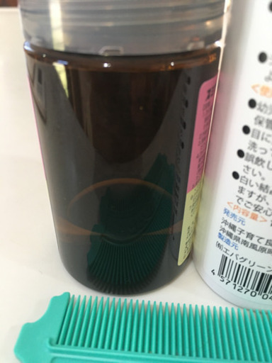 スミスリンシャンプー ノンノン Mir870 長門の生活雑貨の中古あげます 譲ります ジモティーで不用品の処分
