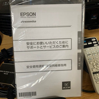 EPSON EH-TW410 プロジェクター・Apple TV第3世代、パーツ諸々