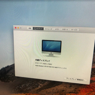 iMac 21.5インチ mid 2011