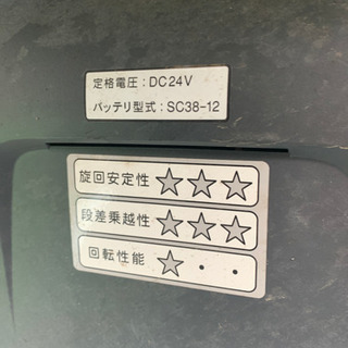 ススギ　　セニアカー