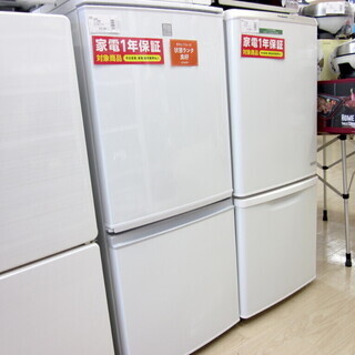 安心の1年保証付!SHARP(シャープ)「SJ-14E3-KW」2016年製の137L 安心の1年保証付!SHARP(シャープ)「SJ-14E3-KW」2016年製の137L