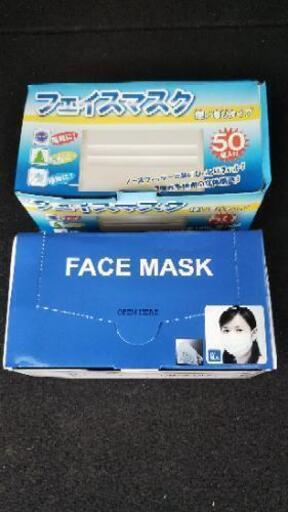 使い捨てマスク