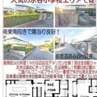 埼玉県富士市！中古売り高級戸建て物件になります。条件交渉可能。豪...