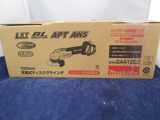 マキタ　充電ディスクグラインダ　GA412DZ　新品