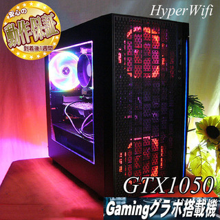 虹紅☆ハイパー無線ゲーミングPC】フォートナイト◎ST0214_1W