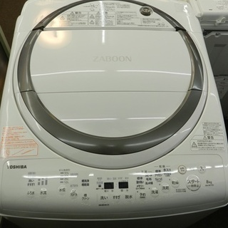 ☆美品☆乾燥機付き洗濯機 8ｋｇ 4.5ｋｇ 東芝 2018年製