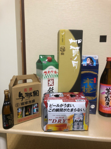 お酒セット