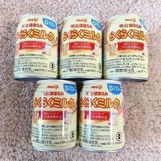 【取引決定済】ほほえみ 液体缶ミルク 12缶セット