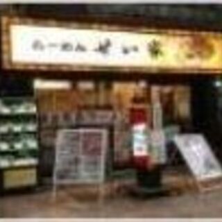 🍴天満 改札出てすぐの好立地の1階路面店☆ラーメン店の居抜きです...