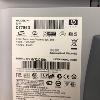 CA0249】HP A1対応 大判インクジェットプリンタ Designjet 110plus