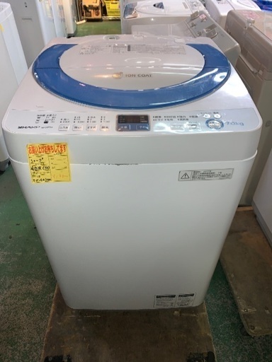 SHARP 全自動洗濯機　7キロ　2012年製　中古