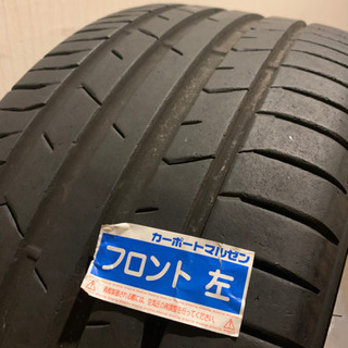 TOYOタイヤ　17インチ　245 45 ZR 17