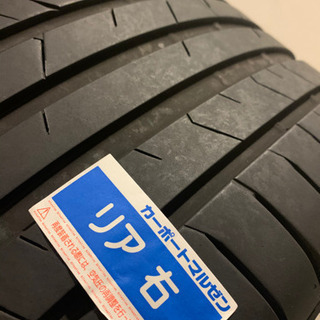 TOYOタイヤ　17インチ　245 45 ZR 17