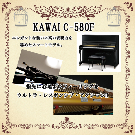 家族で選ぶカワイの最新ピアノ｜現行モデルと旧Kシリーズ音色比較 