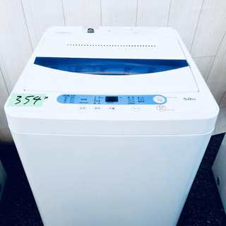 生活家電 ⭐️2016年製⭐️E354番 YAMADA✨全自動電気洗濯機
