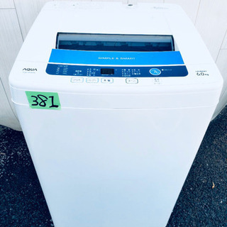 E381番 AQUA✨全自動電気洗濯機 ⚡️ AQW-S60B‼️ E381番 AQUA✨全自動電気洗濯機 ⚡️ AQW-S60B‼️