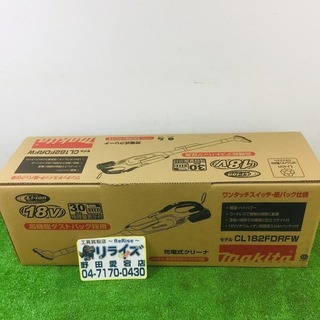 マキタ CL182FDRFW 充電式クリーナー【リライズ野田愛宕店】【店頭取引 