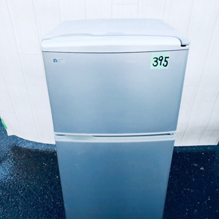 E395番 SANYO✨ ノンフロン直冷式冷凍冷蔵庫❄️  SR...